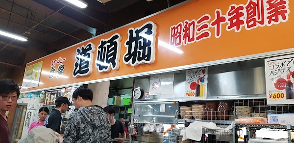 長嶺鮮魚店