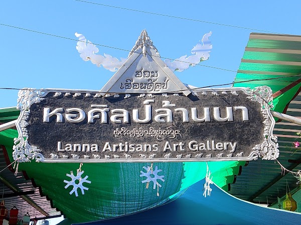 Lanna Artisans Art Gallery