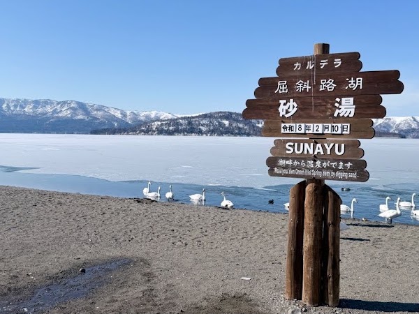 Lake Kussharo 5
