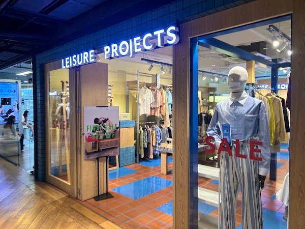 Leisure Projects @ SIAM CENTER 1