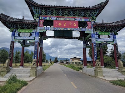 Baishazhen