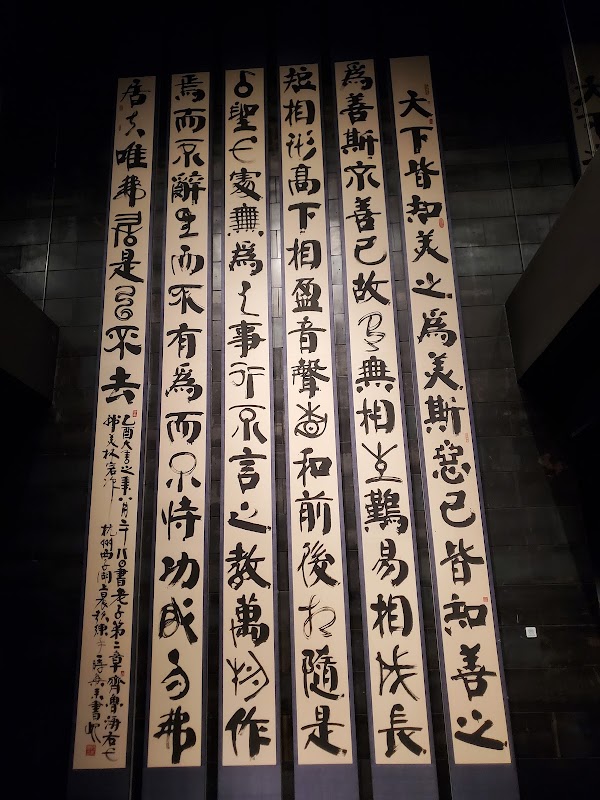 Hanmeilin Arts Museum 2