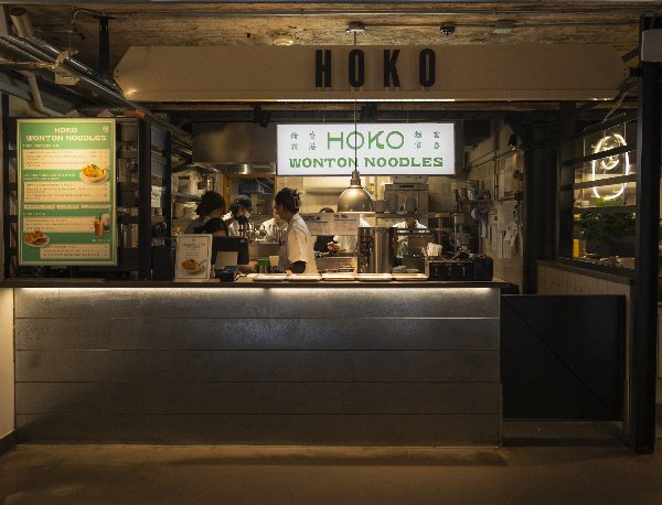 HOKO Wonton Noodles