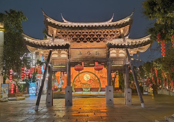 Shangxiahang