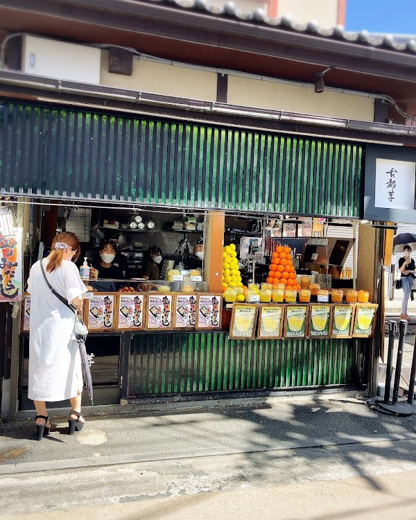 Kotoimo Honpo
