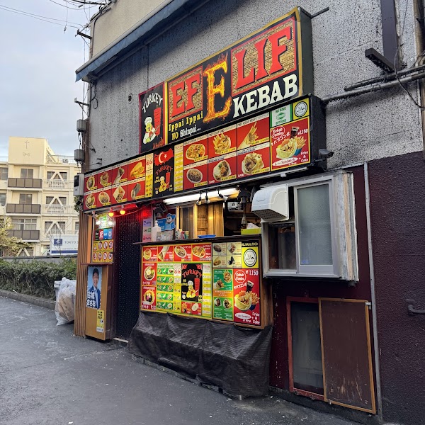 Tokyo 2