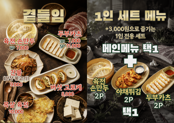육전제면소 2