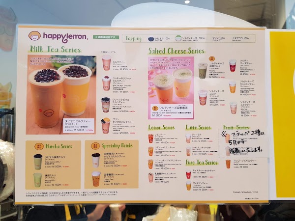 Happy Lemon Keio Shinjuku Shop 4