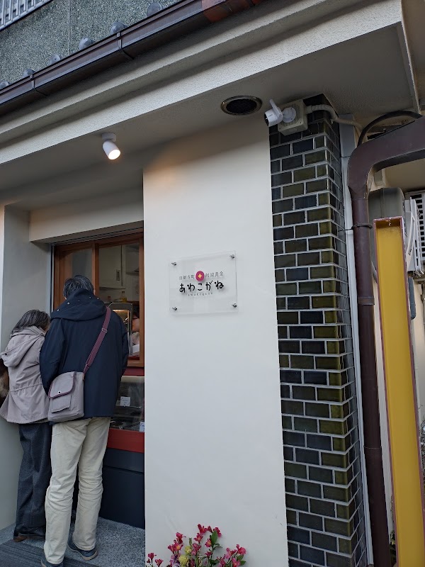 Kyoto 81