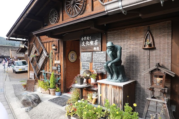 Ochūdo Cafe