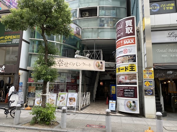 Family friendly places - Osaka 🧡🇯🇵 7