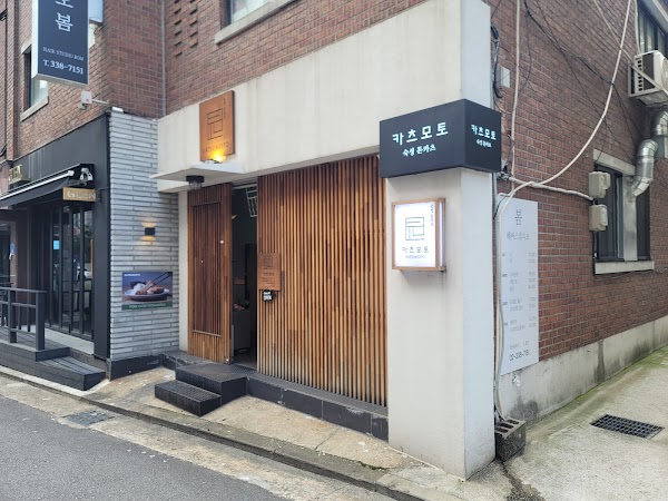 Katsu Moto