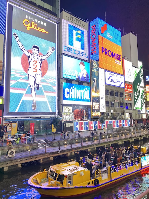 Dotonbori River 4