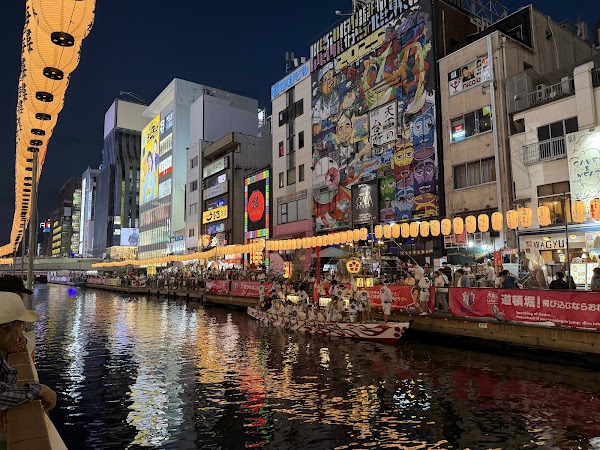 Dotonbori River 3