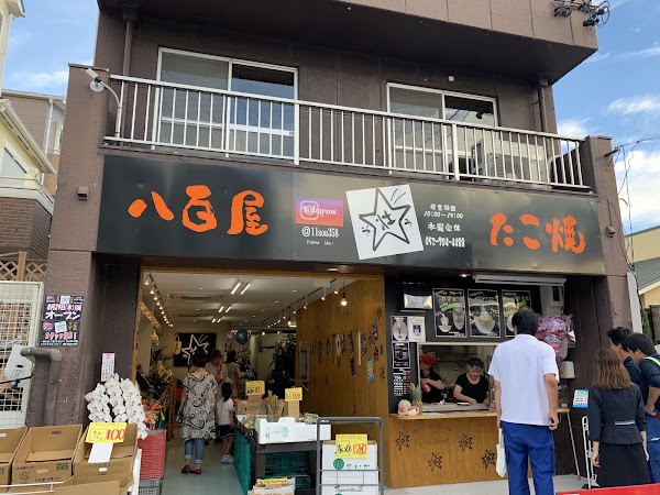 Green Grocer Takoyaki So