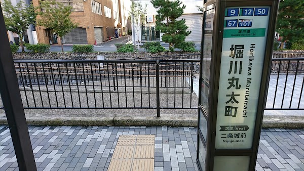Horikawa Marutamachi 3