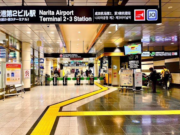 Narita Airport Terminal 2･3 Station 5
