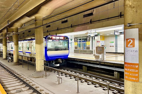 Narita Airport Terminal 2･3 Station 4