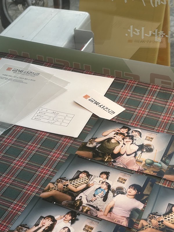 금빛사진관 3