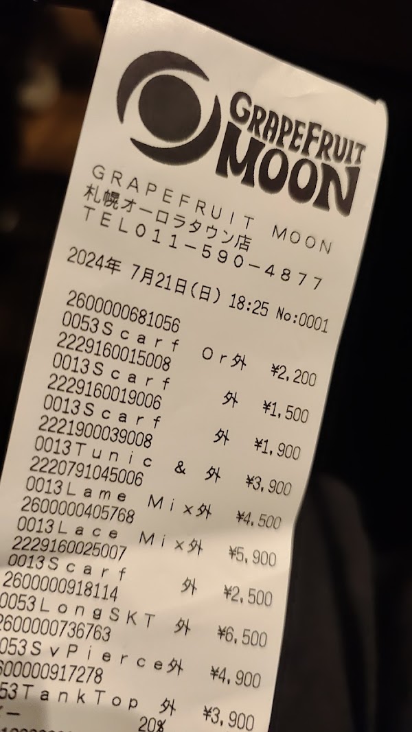 GRAPEFRUIT MOON Sapporoororataun 4