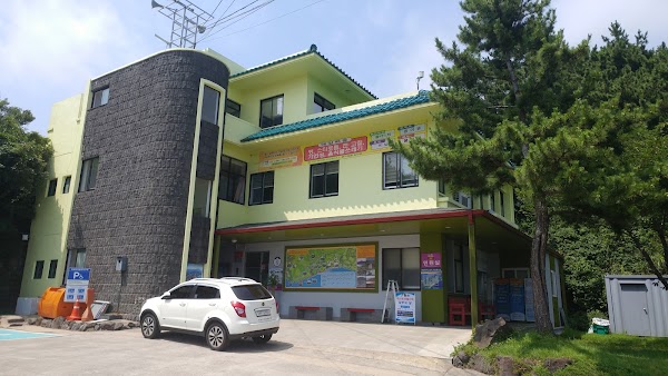 예래동 주민센터