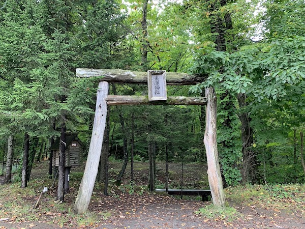 Raiun Shrine