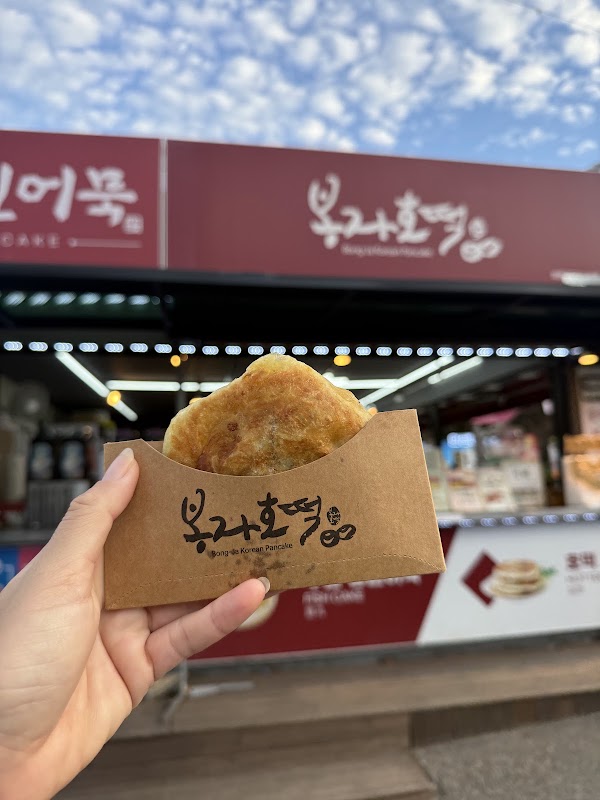 Bong-Ja Korean Pancake 3