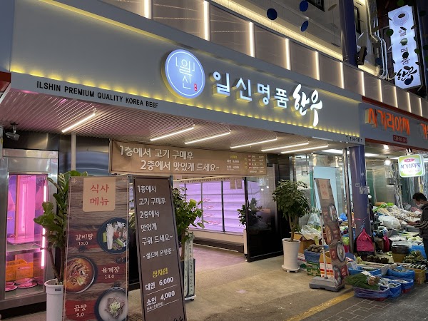 Busan 5
