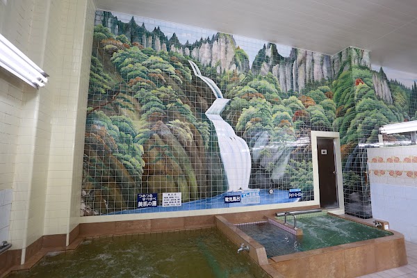 Hasunuma Onsen