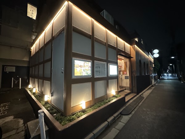 Hasunuma Onsen 4