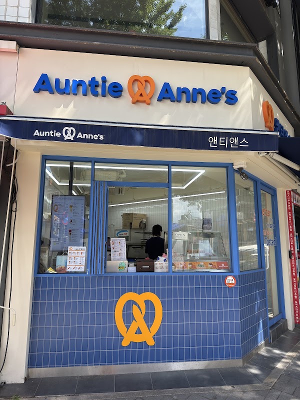 Auntie Anne's