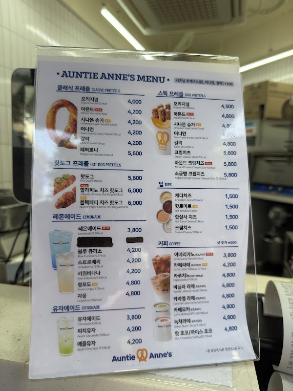 Auntie Anne's 3