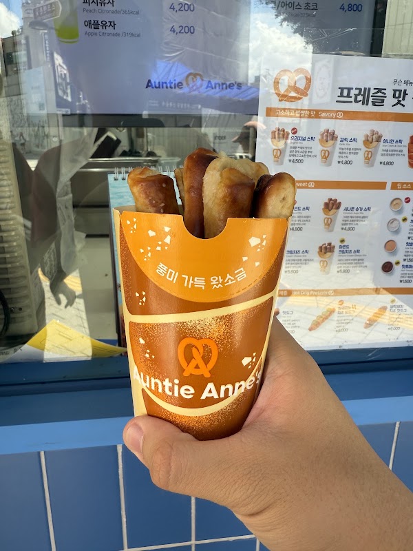 Auntie Anne's 2