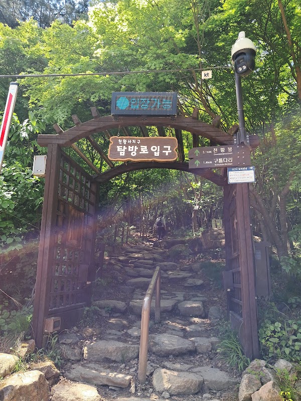 Wolchulsan National Park 2