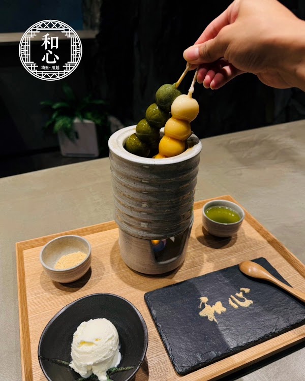 Wagokoro 2