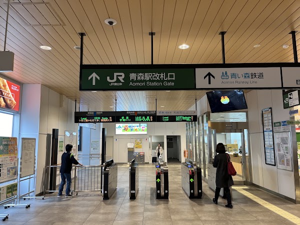 Aomori Station 3
