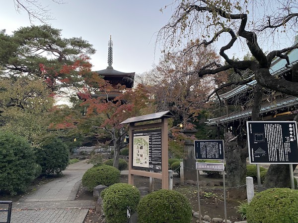 Gōtokuji Temple 5