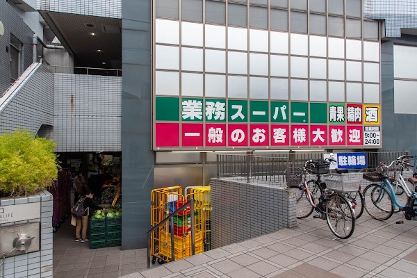 Gyomu Super Higashi-shinjuku