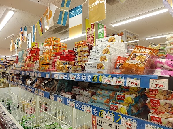 Gyomu Super Higashi-shinjuku 3