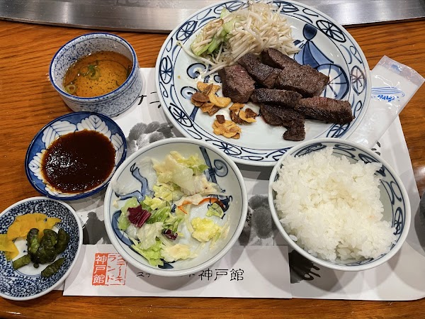 Steakland Kobe-kan 3