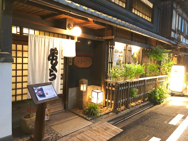 Yakitori Kushikura Honten