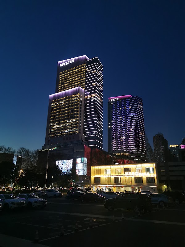 The Westin Hotel Nanjing