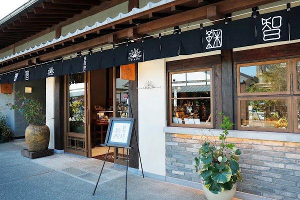 CUCUCHI (sweets & cafe)