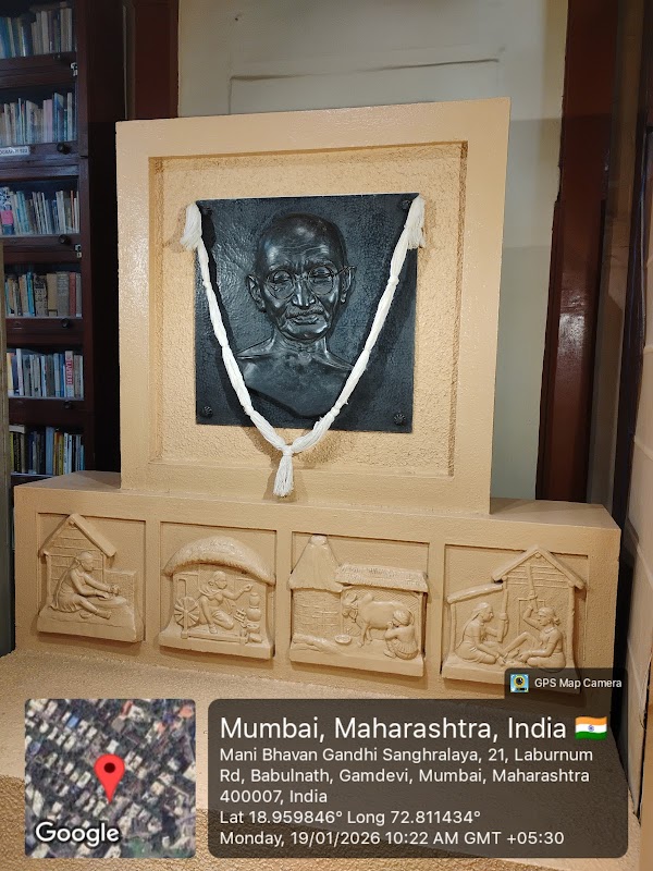 Mani Bhavan Gandhi Sangrahalaya 2