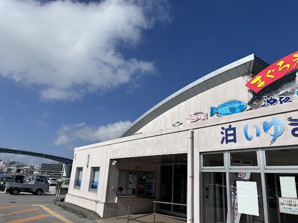 Tomari Iyumachi Fish Market