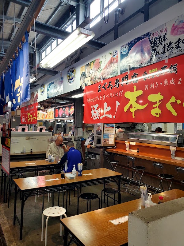 Tomari Iyumachi Fish Market 2