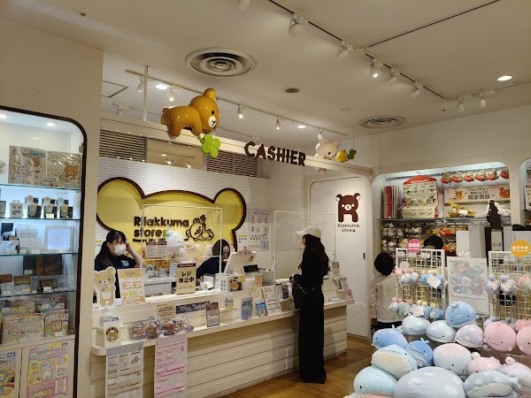 Fukuoka PARCO 2