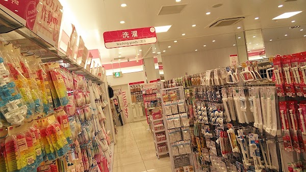 Daiso 3