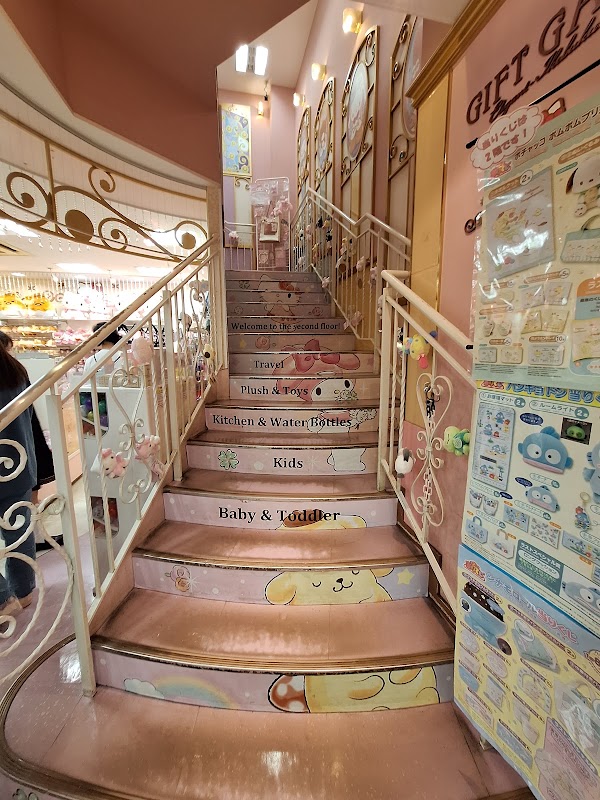 Sanrio Gift Gate 2
