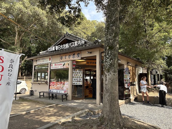 Kasuga Chaya 2